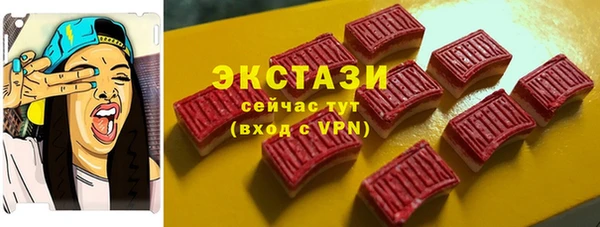 синтетический гашиш Белоозёрский