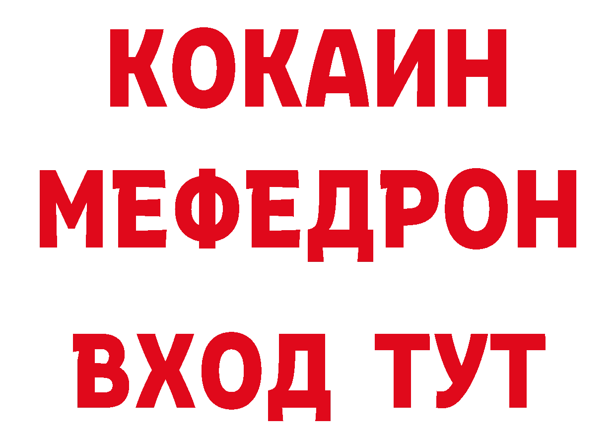 Как найти наркотики? даркнет как зайти Будённовск