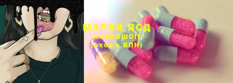 продажа наркотиков  мега зеркало  LSD-25 экстази ecstasy  Будённовск 