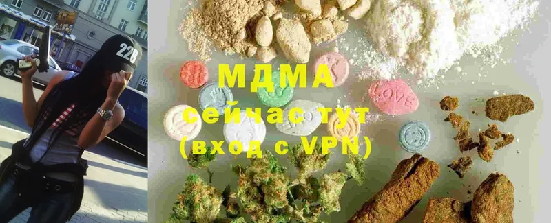 MDMA кристаллы  Будённовск 